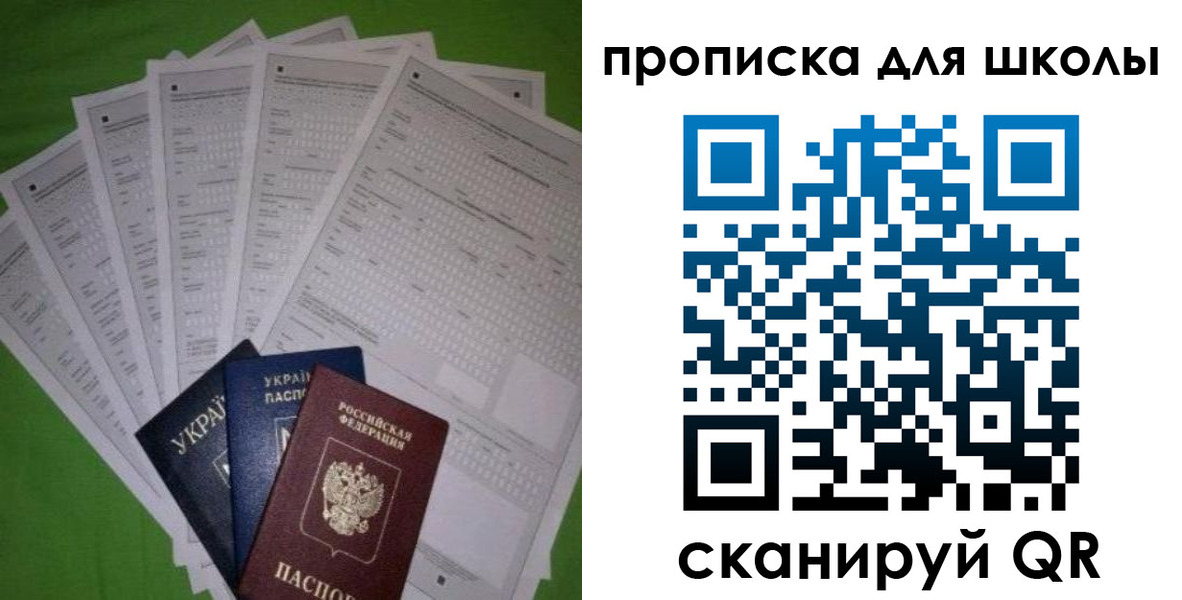 найти адрес прописки в Кашире