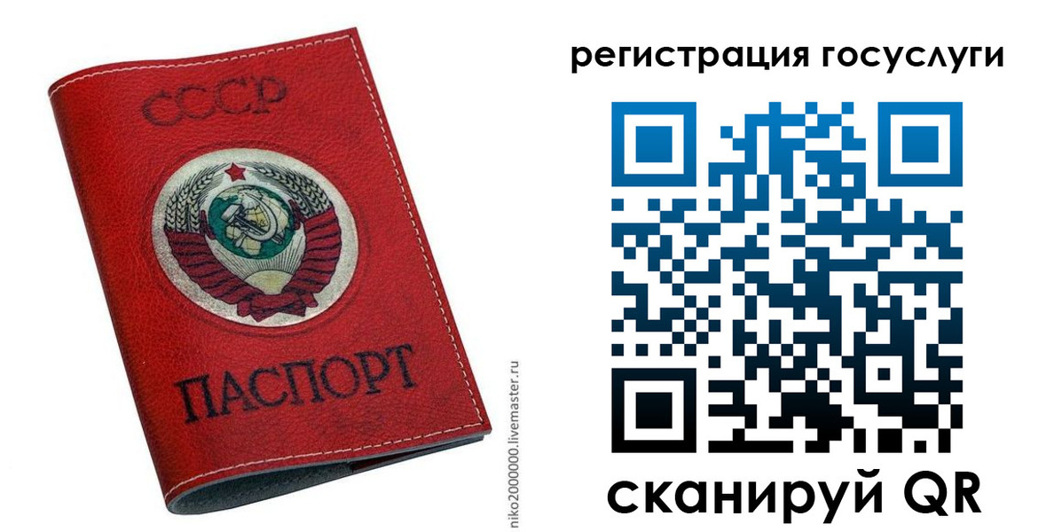 прописка ребенка в Кашире