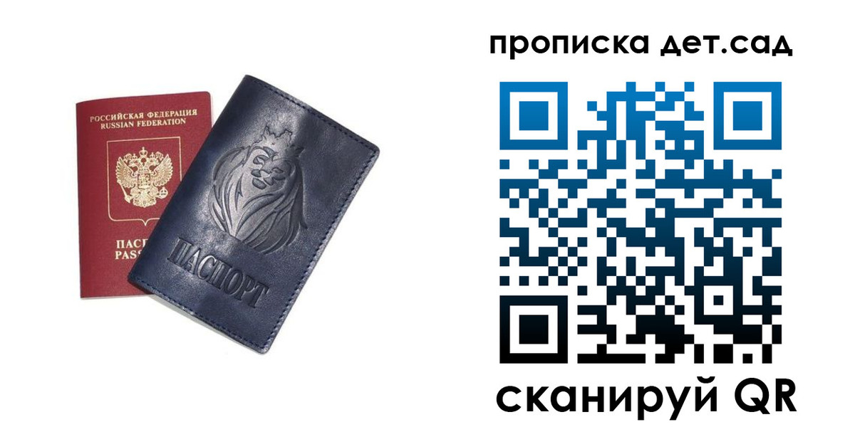 временная регистрация госуслуги в Кашире