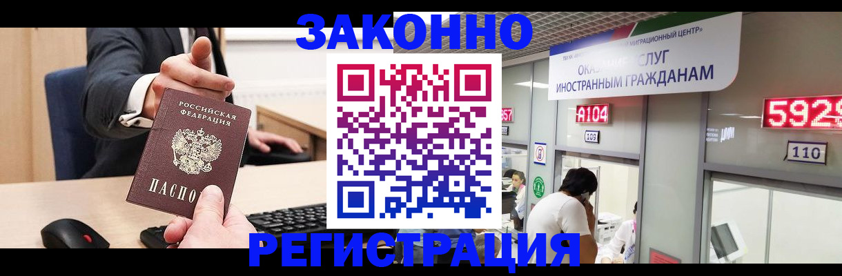 регистрация для школы в Кашире