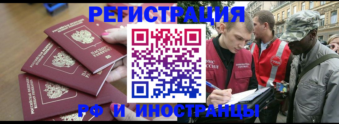 регистрация для школы в Кашире